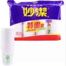 纸杯