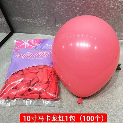 气球 