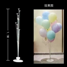 气球座 支架