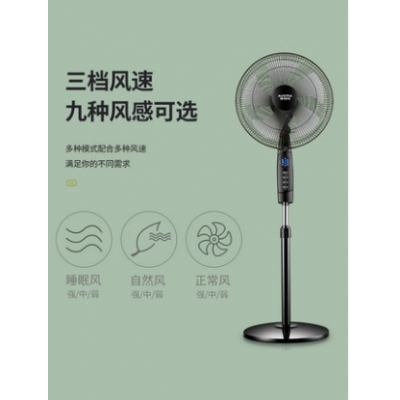风扇夏季清爽舒适大风量