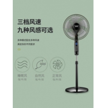 风扇夏季清爽舒适大风量