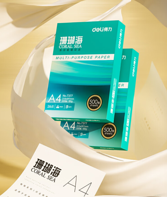 打印纸.png