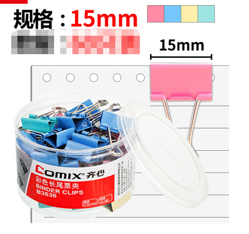 长尾夹15mm.png